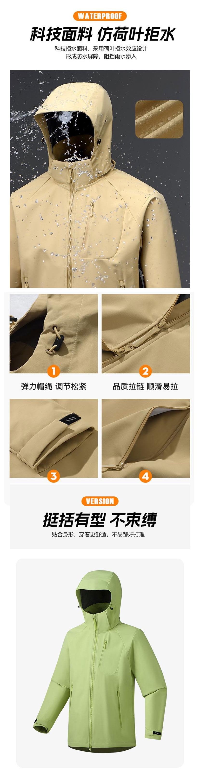 详情图_02.jpg