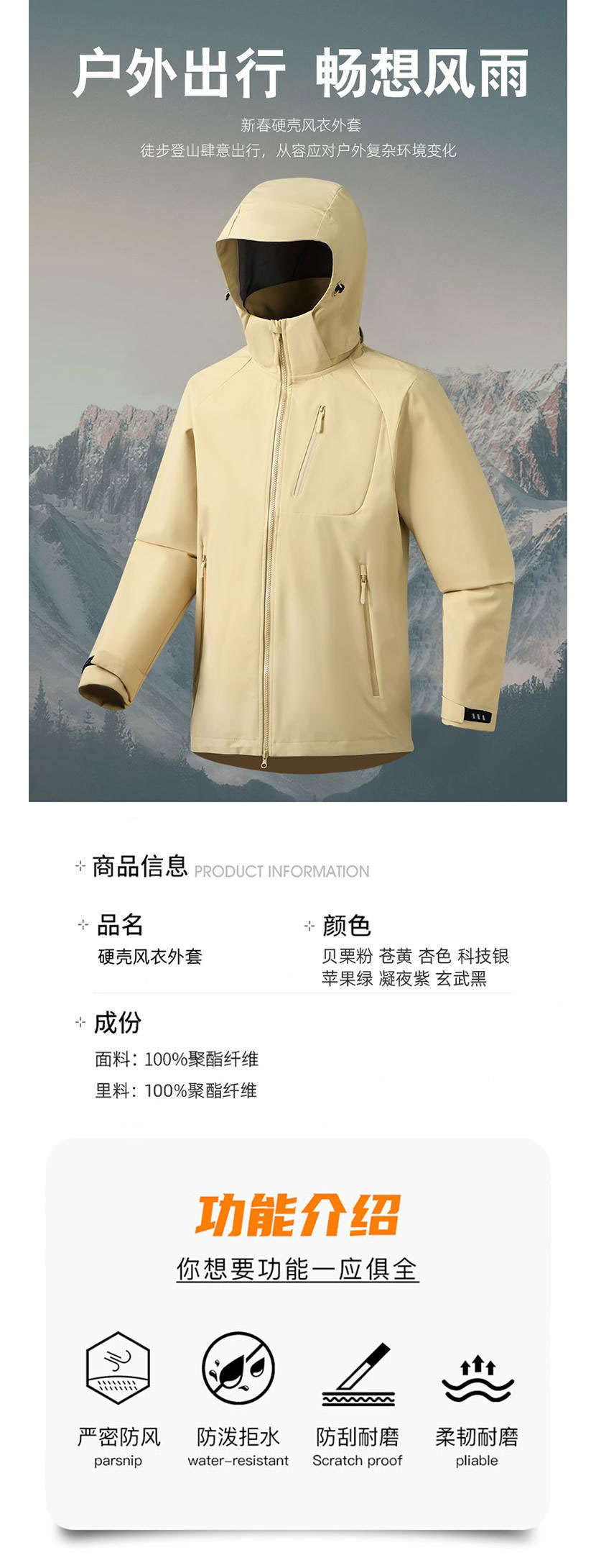 详情图_01.jpg
