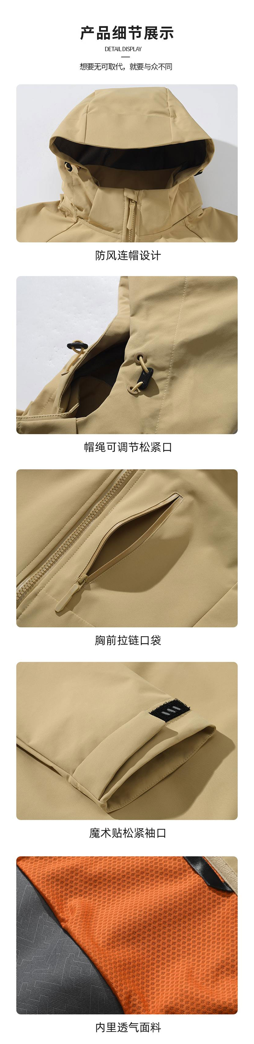 详情图_04.jpg
