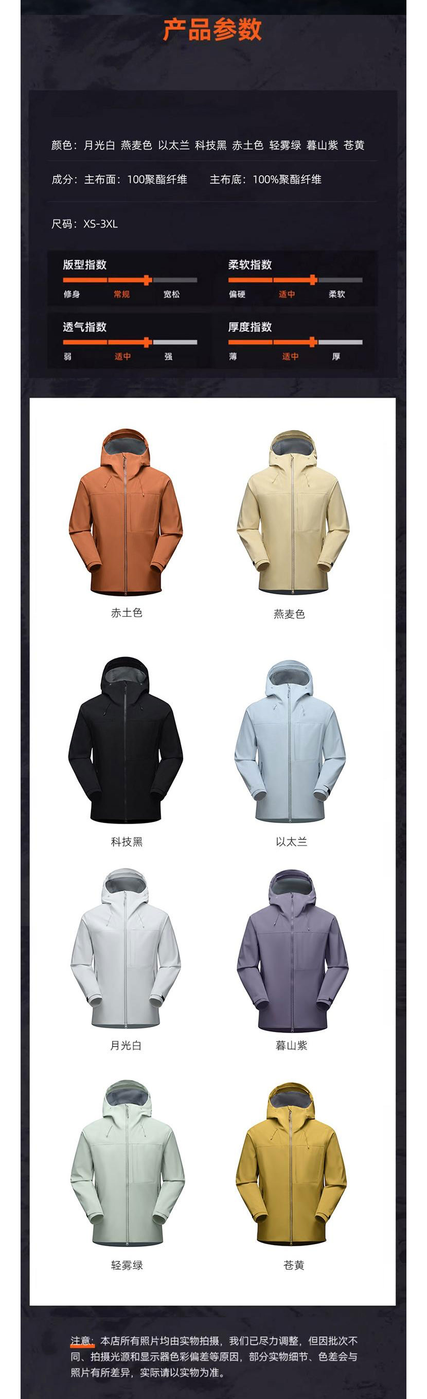 详情图_03.jpg