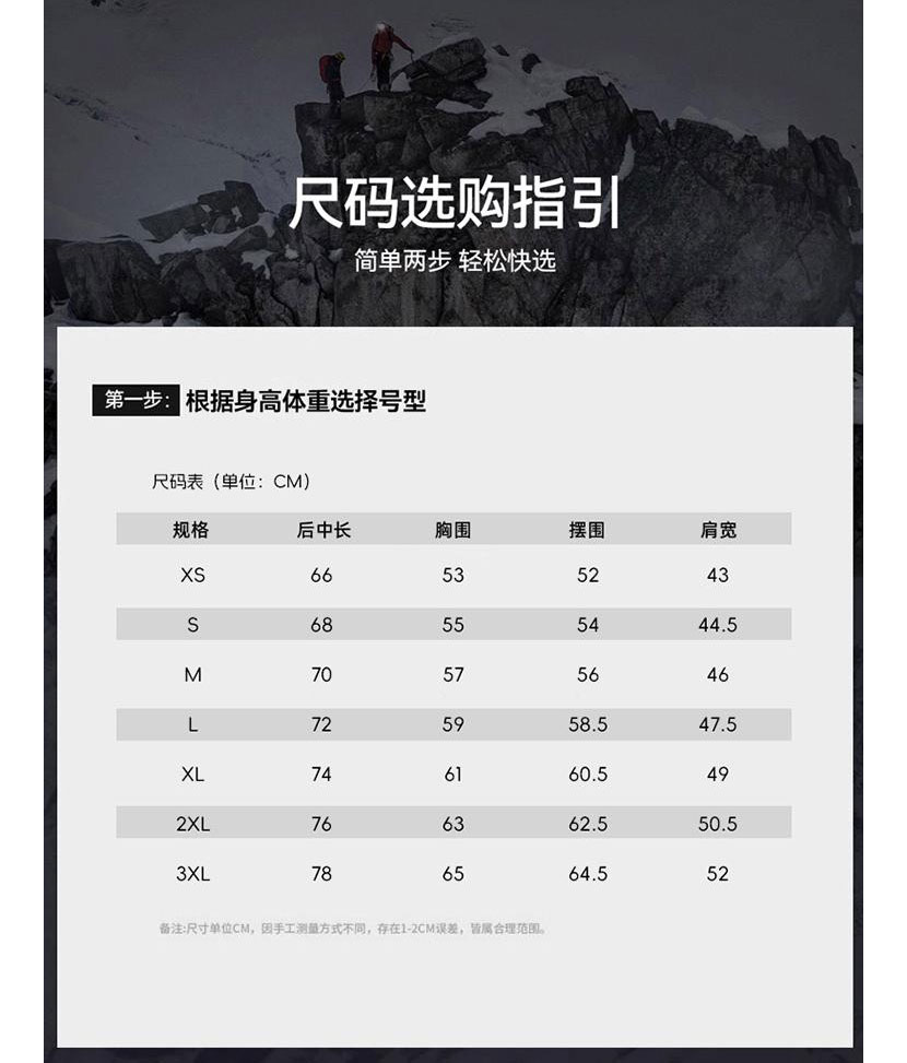 详情图_05.jpg