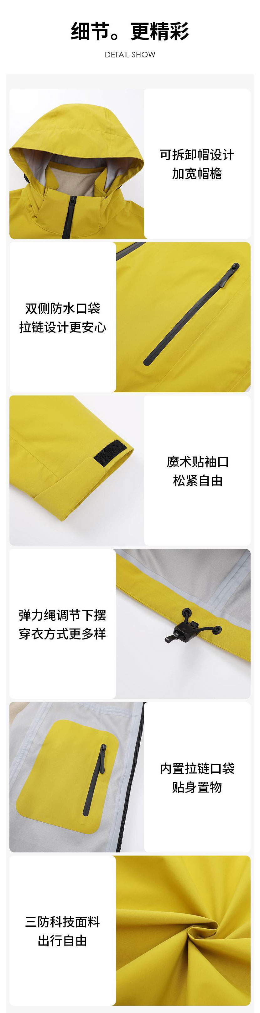 详情图_04.jpg