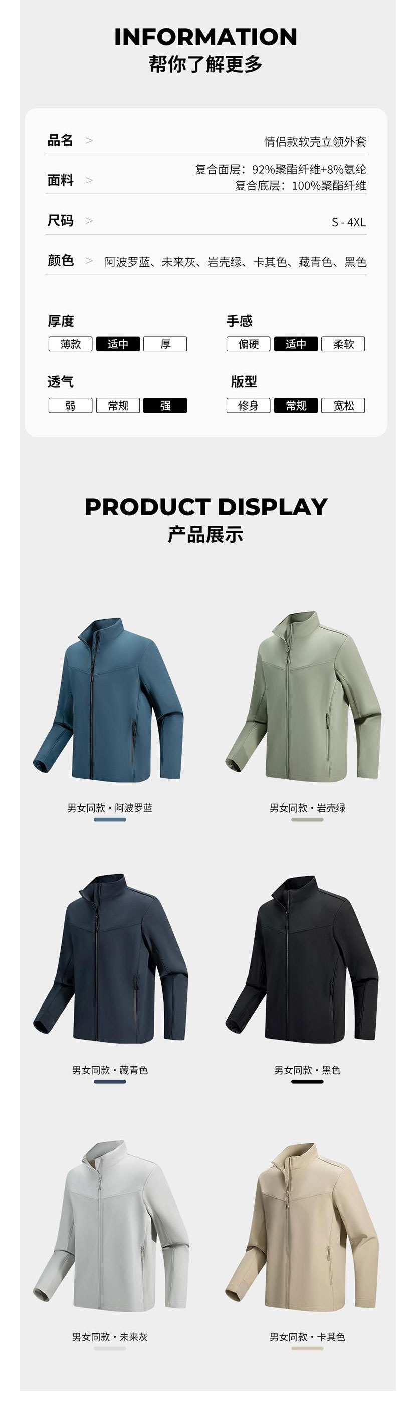 详情图_02.jpg