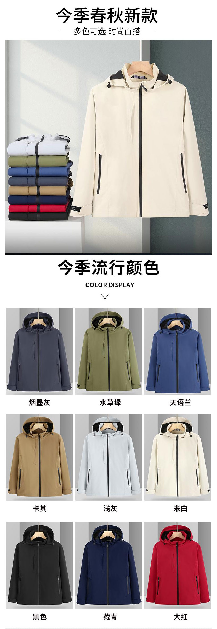 详情图_02.jpg