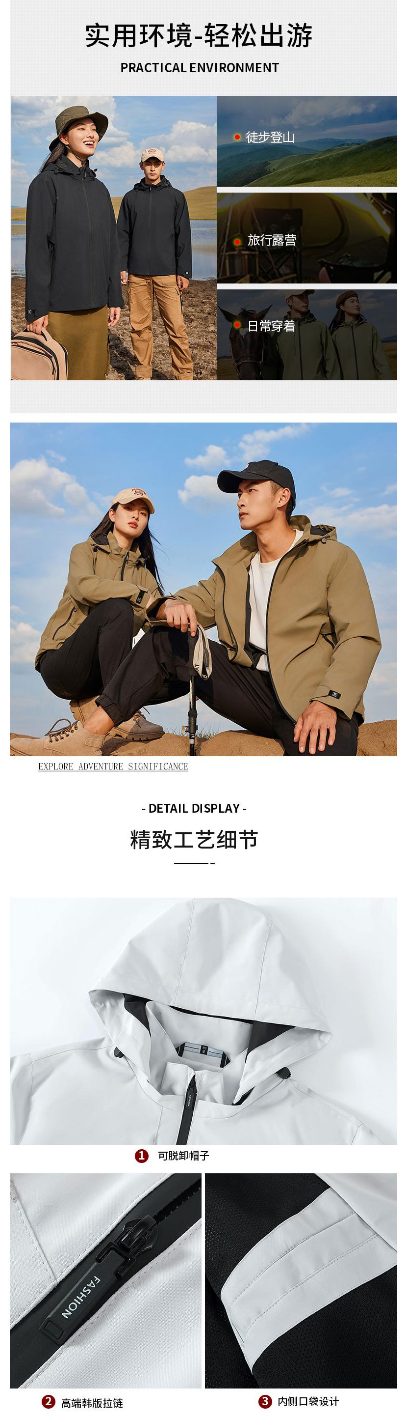 详情图_03.jpg