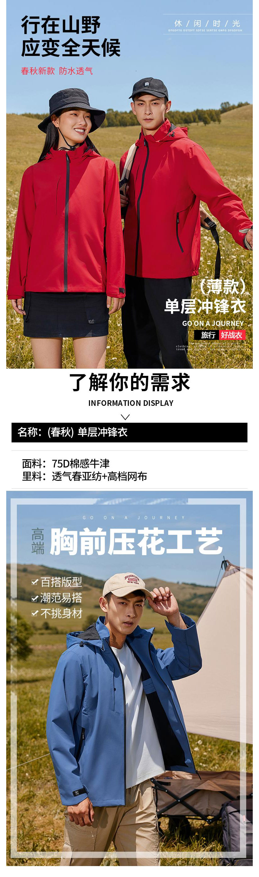 详情图_01.jpg