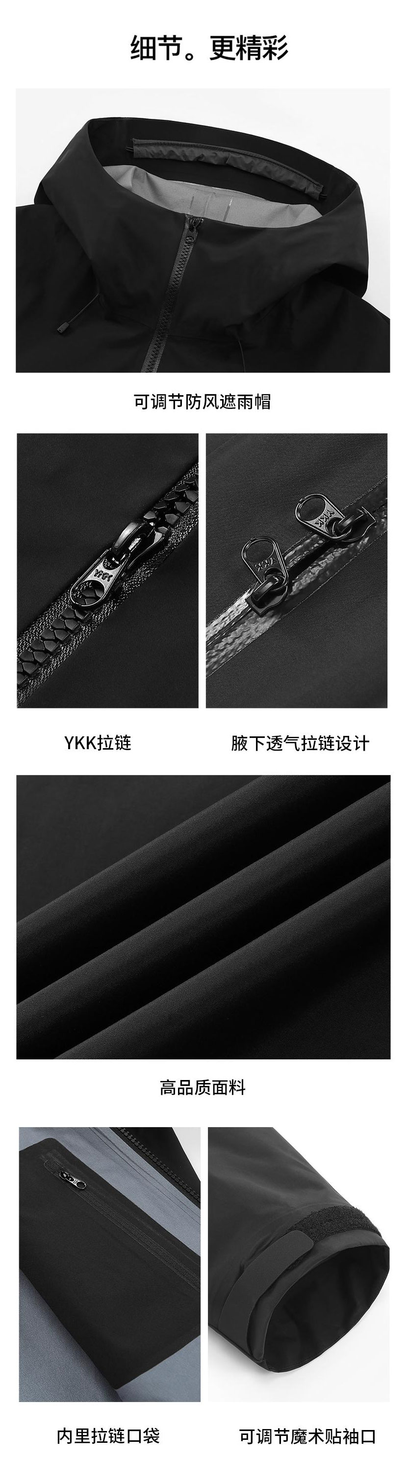 详情图_03.jpg