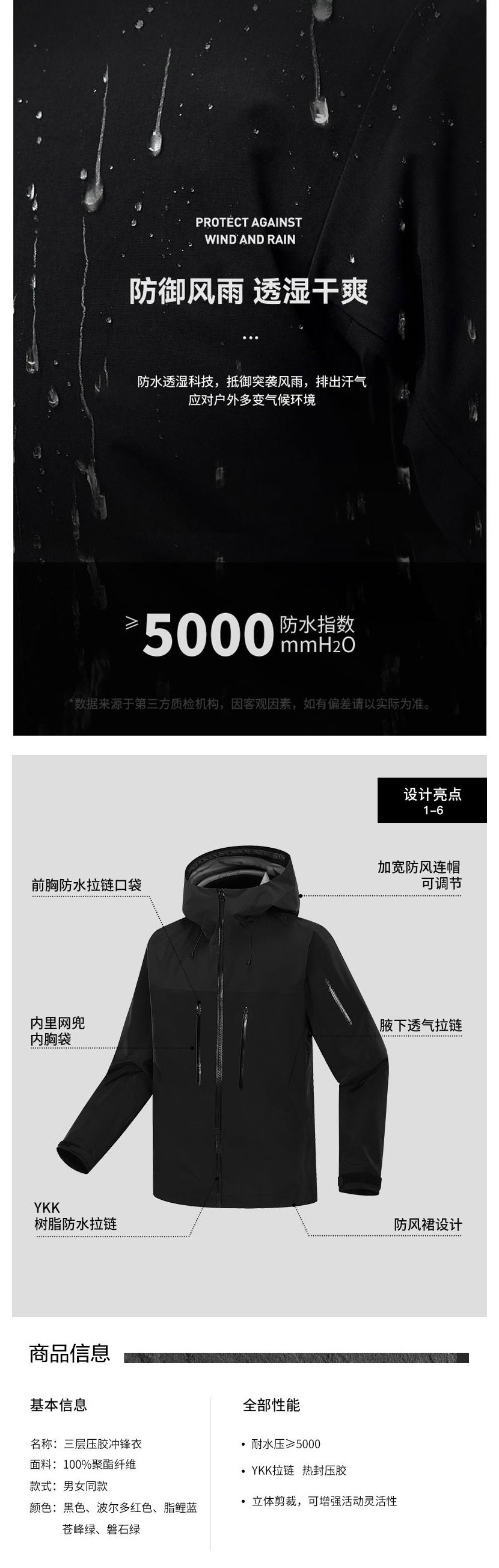 详情图_01.jpg