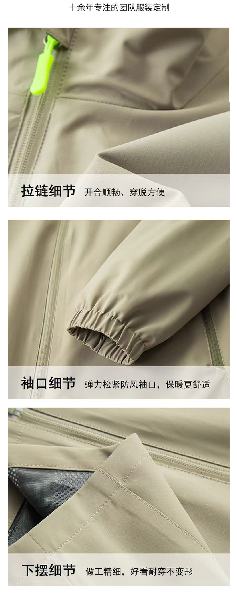 详情图_04.jpg