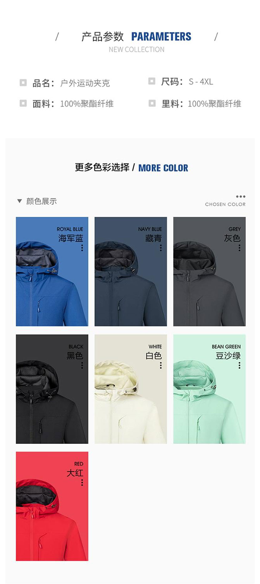 详情图_02.jpg
