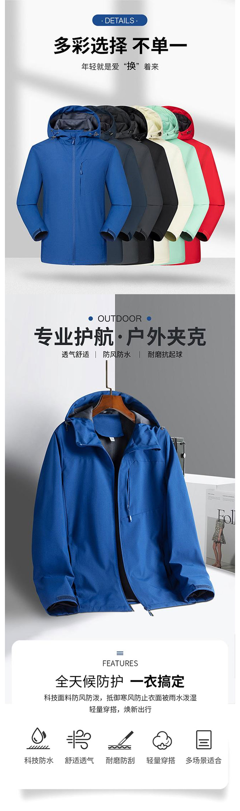 详情图_01.jpg