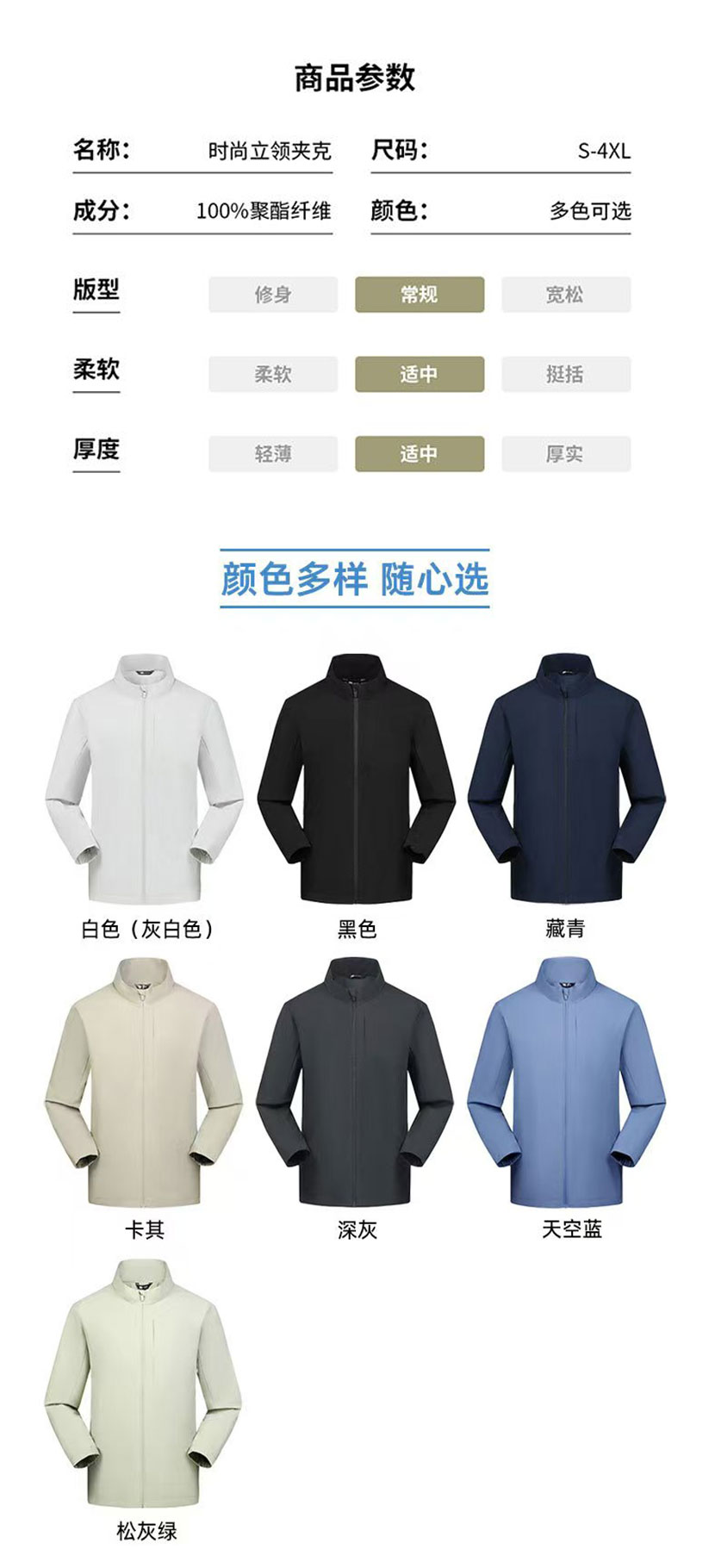 详情图_02.jpg
