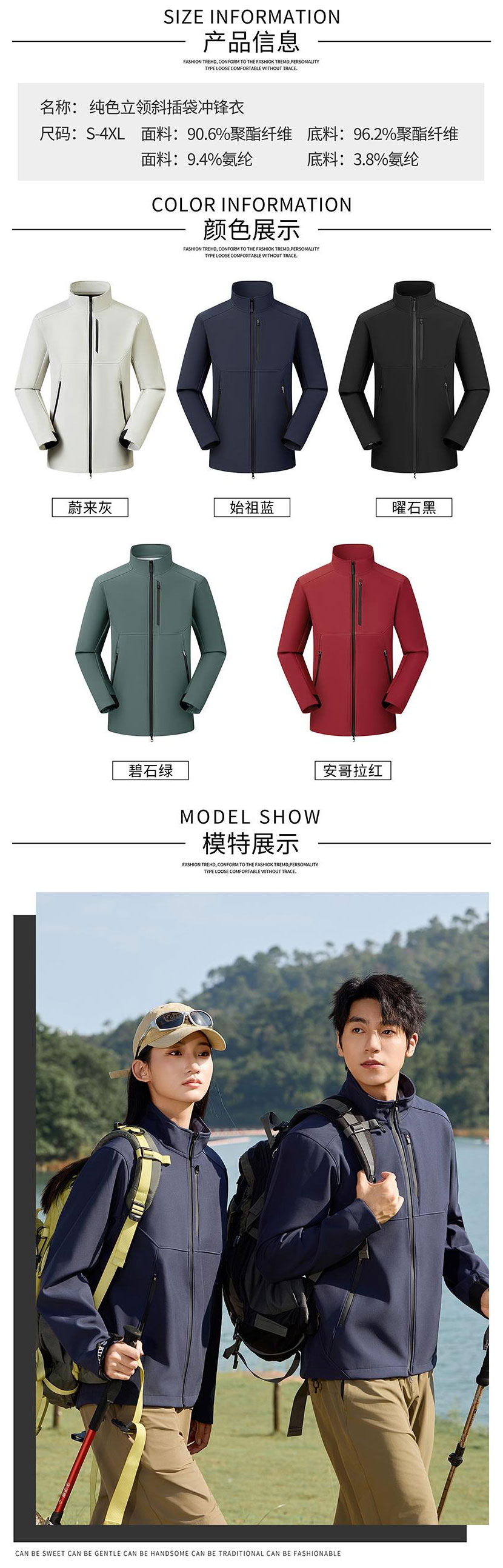 详情图_02.jpg