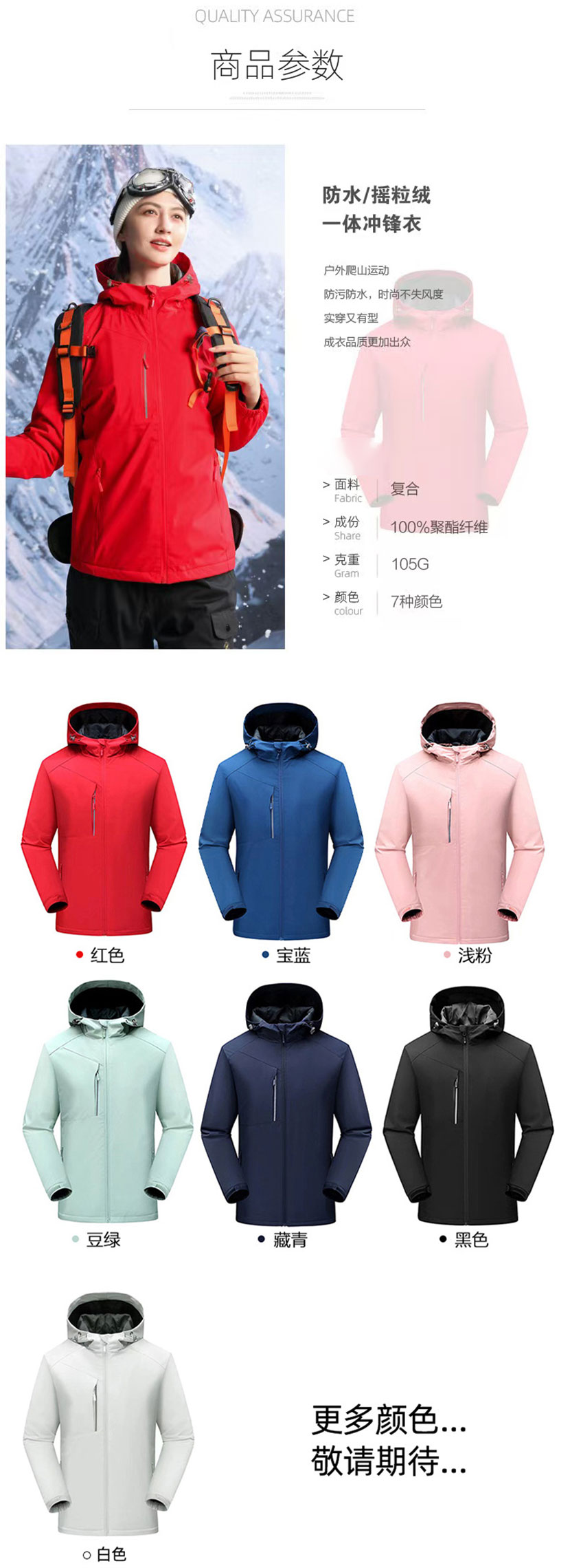详情图_02.jpg
