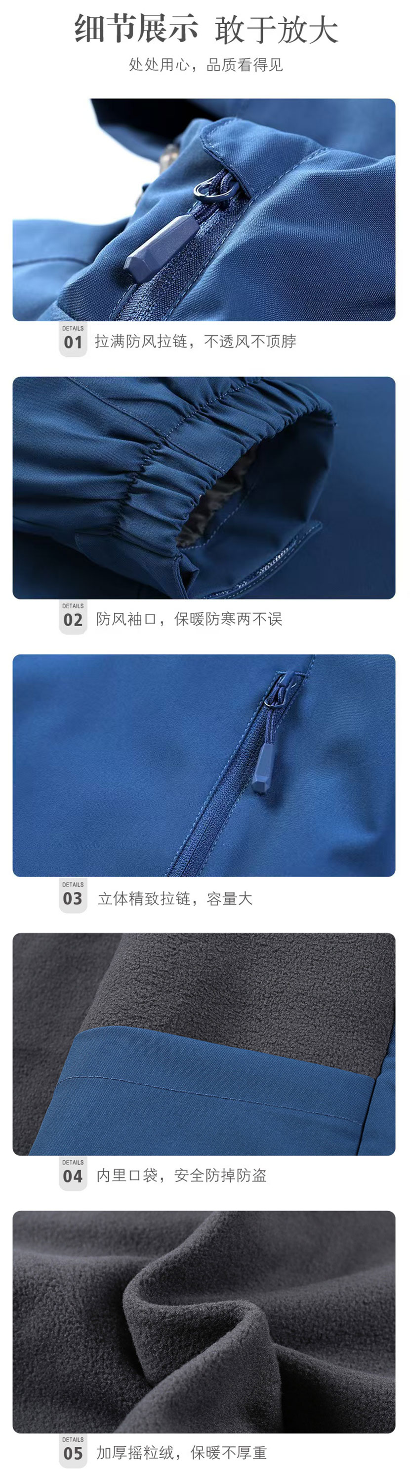 详情图_04.jpg