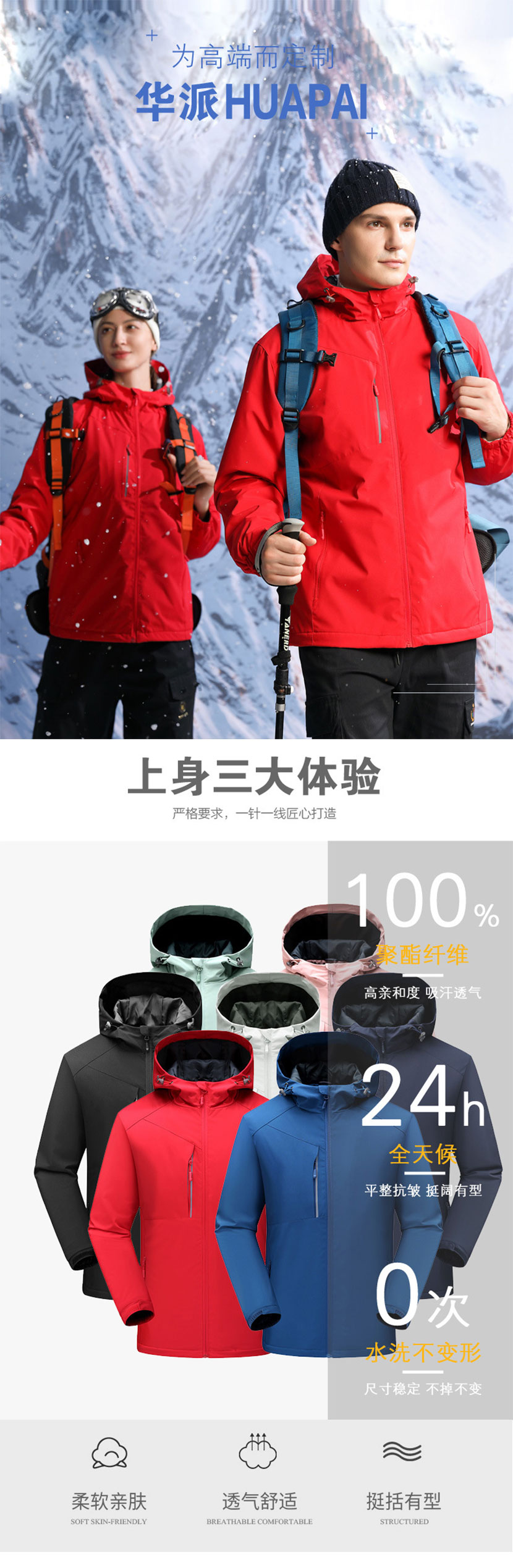 详情图_01.jpg