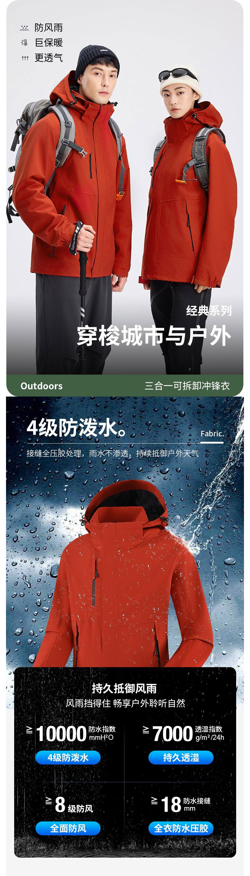 详情图_01.jpg