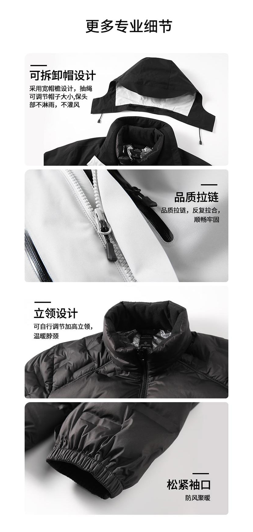 详情图_04.jpg