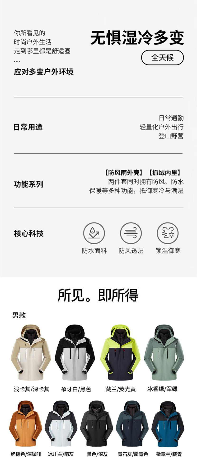 详情图_02.jpg