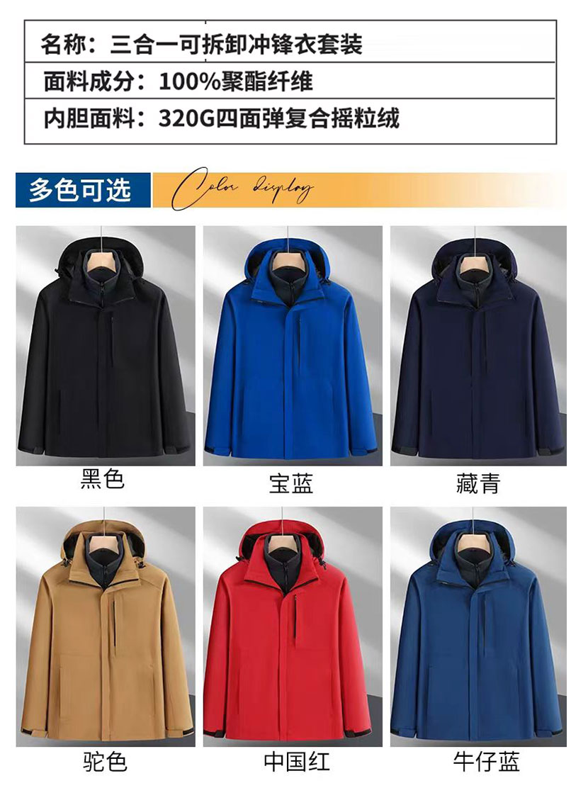 详情图_02.jpg